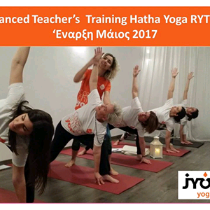 JYOTI YOGA - Εικόνα 5