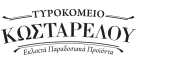 ΚΩΣΤΑΡΕΛΟΥ ΥΙΟΙ Χ & ΣΙΑ ΕΕ - Logo