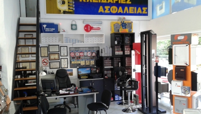 ΚΛΕΙΔΟΤΕΧΝΙΚΗ - Εικόνα 3
