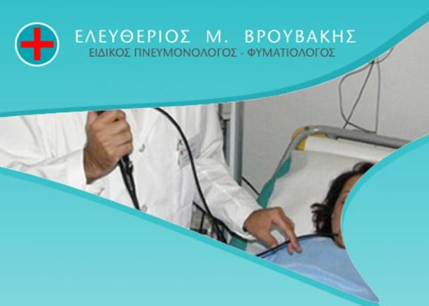 ΕΛΕΥΘΕΡΙΟΣ Μ ΒΡΟΥΒΑΚΗΣ - Εικόνα 4