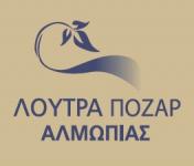 ΛΟΥΤΡΑ ΛΟΥΤΡΑΚΙΟΥ ΔΗΜΟΥ ΑΛΜΩΠΙΑΣ ΑΕ - ΛΟΥΤΡΑ ΠΟΖΑΡ ΑΛΜΩΠΙΑΣ - Logo