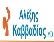 ΑΛΕΞΙΟΣ Λ ΚΑΒΒΑΔΙΑΣ - Logo
