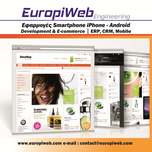 EUROPI WEB ENGINEERING - Εικόνα 2