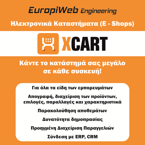 EUROPI WEB ENGINEERING - Εικόνα 4