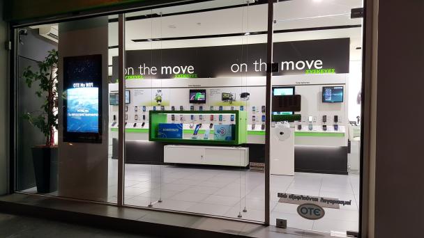 ΚΑΛΟΓΗΡΟΥ Κ & Π & ΣΙΑ ΕΕ - COSMOTE CORNER - Εικόνα 4