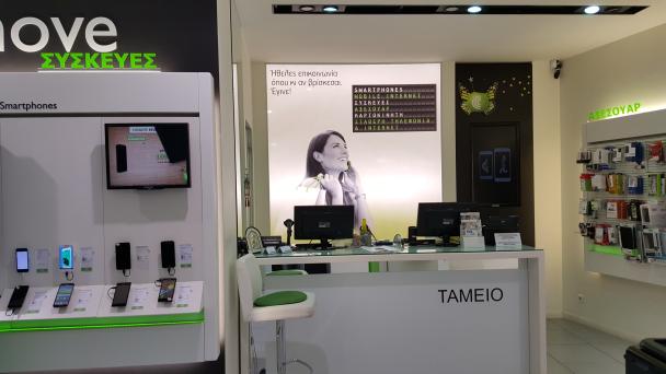 ΚΑΛΟΓΗΡΟΥ Κ & Π & ΣΙΑ ΕΕ - COSMOTE CORNER - Εικόνα 1