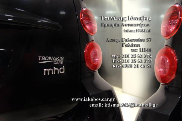 TSONAKIS CARS - Εικόνα 3