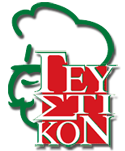 ΓΕΥΣΤΙΚΟΝ - Logo