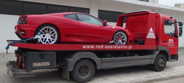 ΑΝΔΡΕΑΣ ΒΡΑΧΝΗΣ - RED ASSISTANCE - Εικόνα 1