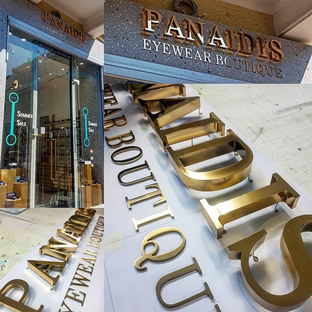 SIDERIS SIGNS-ΨΗΦΙΑΚΕΣ ΕΚΤΥΠΩΣΕΙΣ - Εικόνα 2