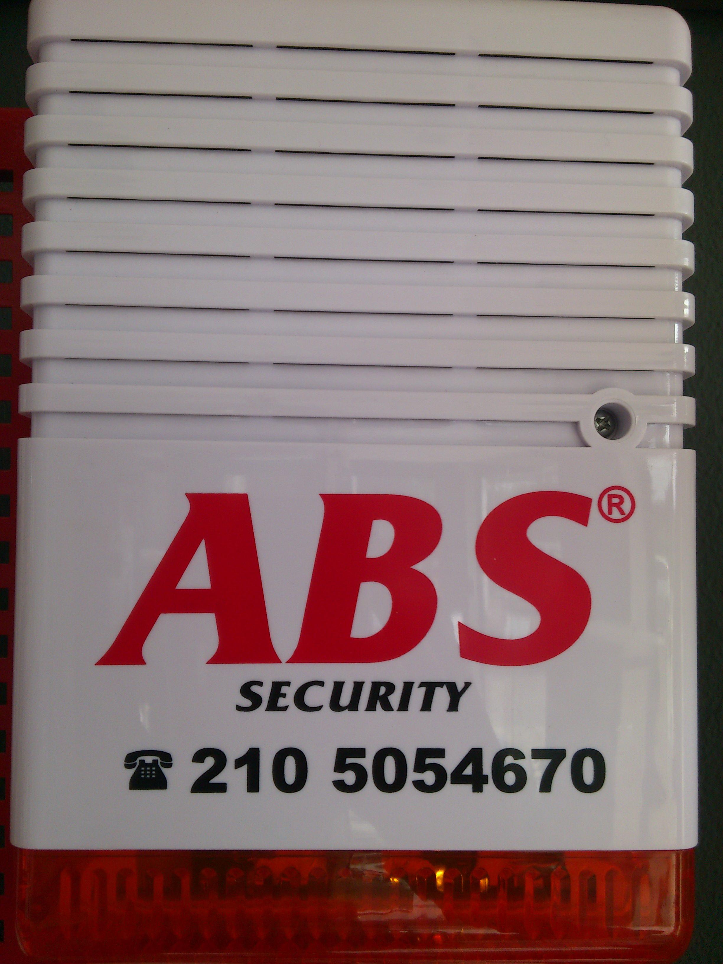 ABS SECURITY - Εικόνα 13