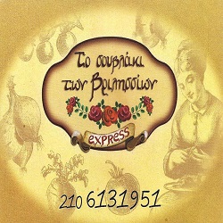 Logo
