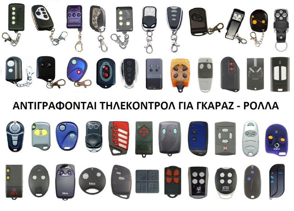 ΚΛΕΙΔΟΤΕΧΝΙΚΗ ΑΛΙΜΟΥ - Εικόνα 8