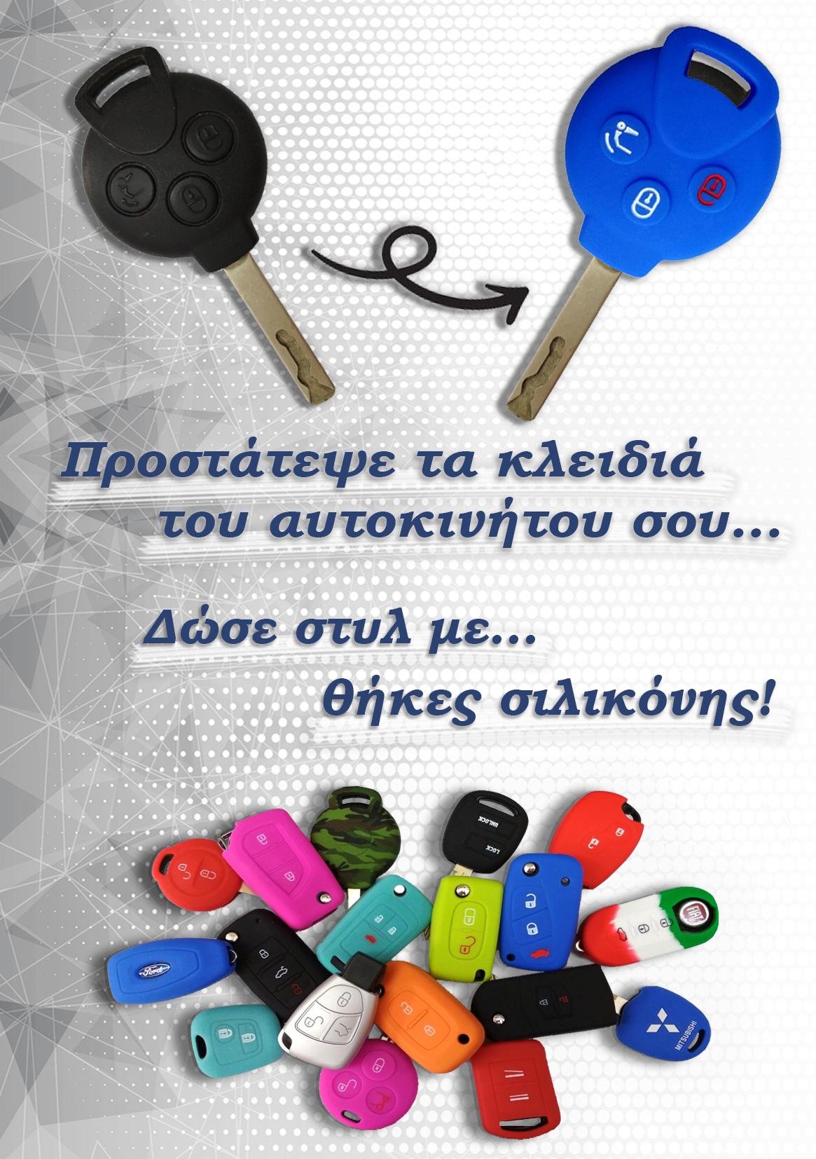 ΚΛΕΙΔΟΤΕΧΝΙΚΗ ΑΛΙΜΟΥ - Εικόνα 9