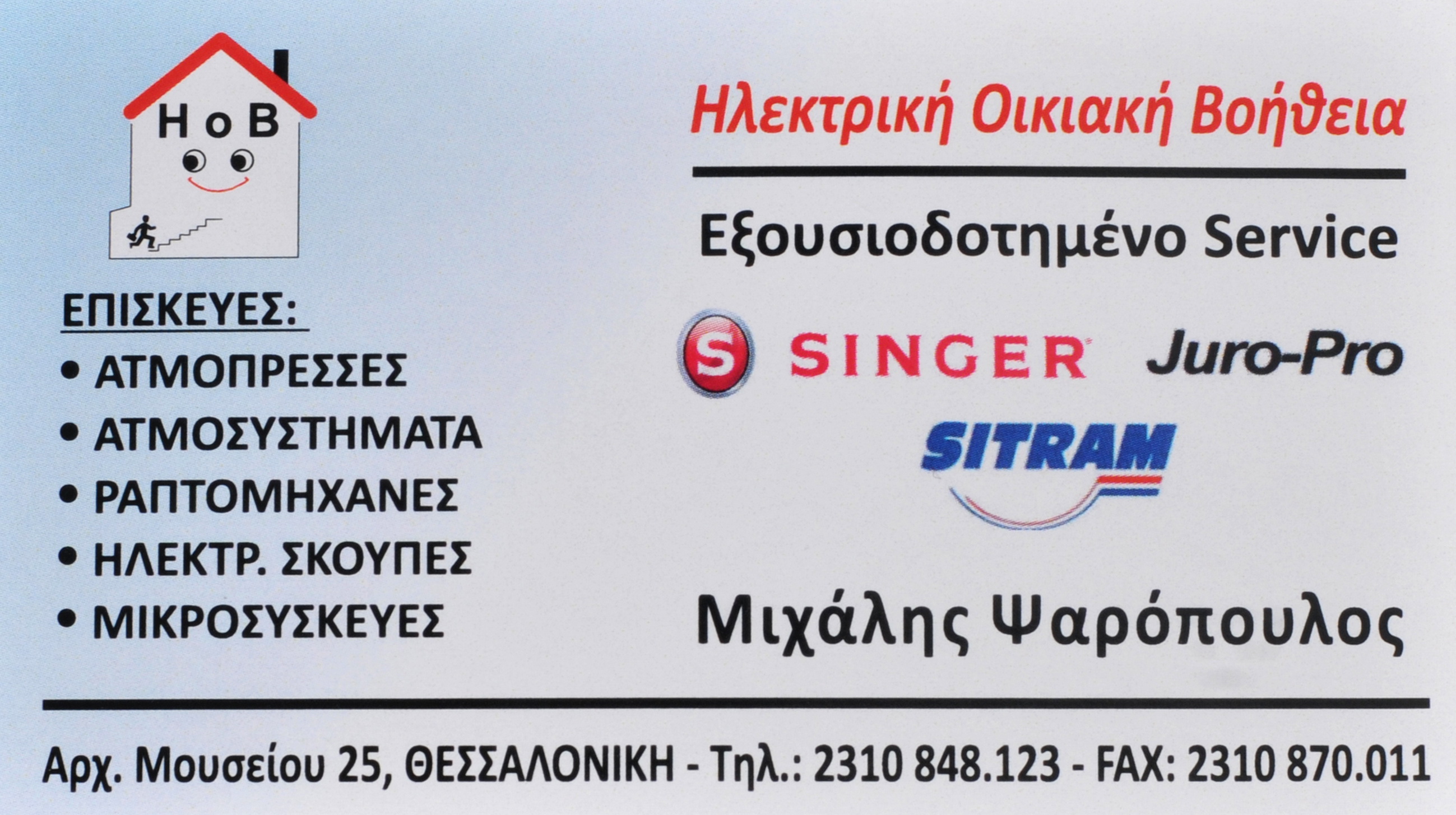 Logo