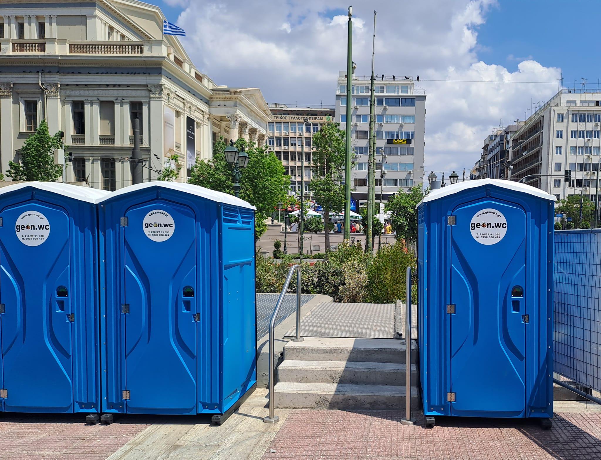 GEON ΠΕΡΙΒΑΛΛΟΝΤΙΚΗ ΕΝΕΡΓΕΙΑΚΗ ΜΟΝ ΕΠΕ - GEON.WC - Εικόνα 15