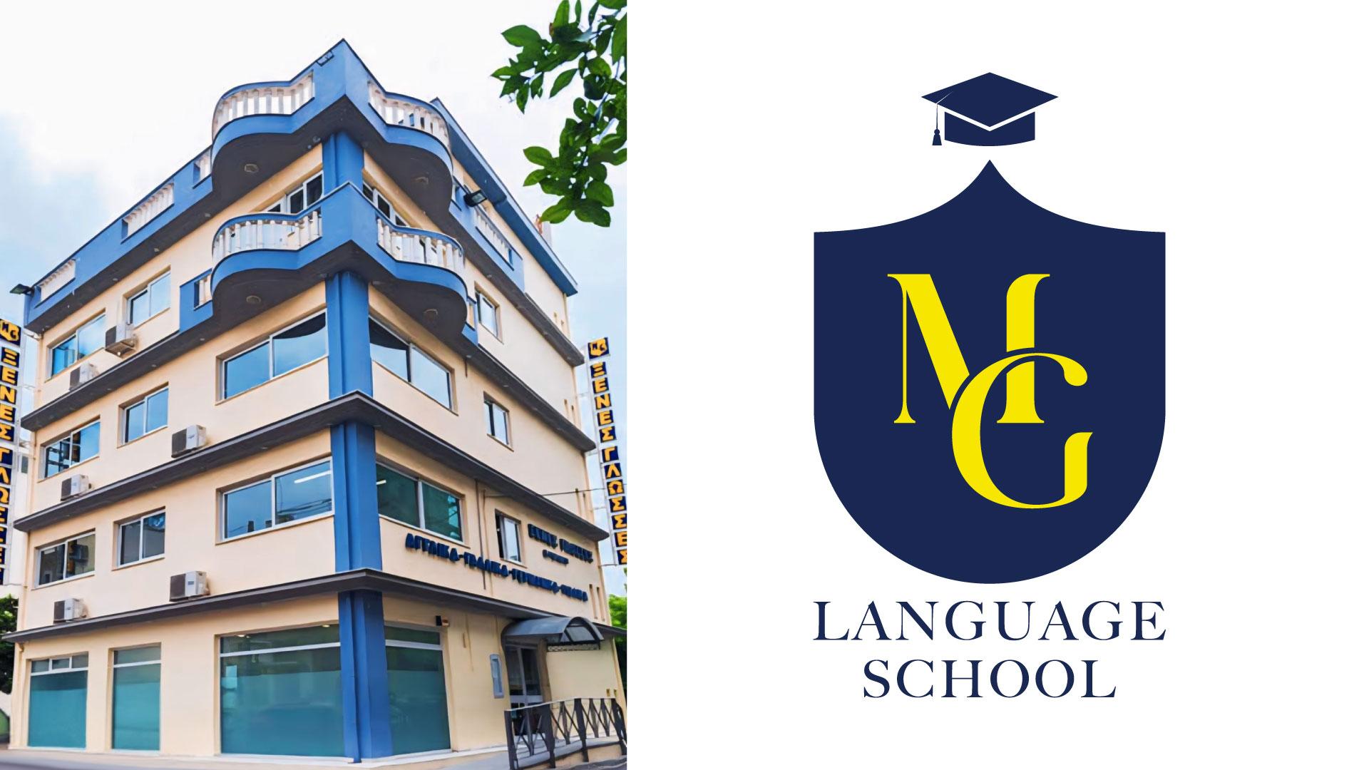 MG LANGUAGE SCHOOL- ΜΑΡΙΑ ΓΕΡΟΝΤΗ - Εικόνα 3