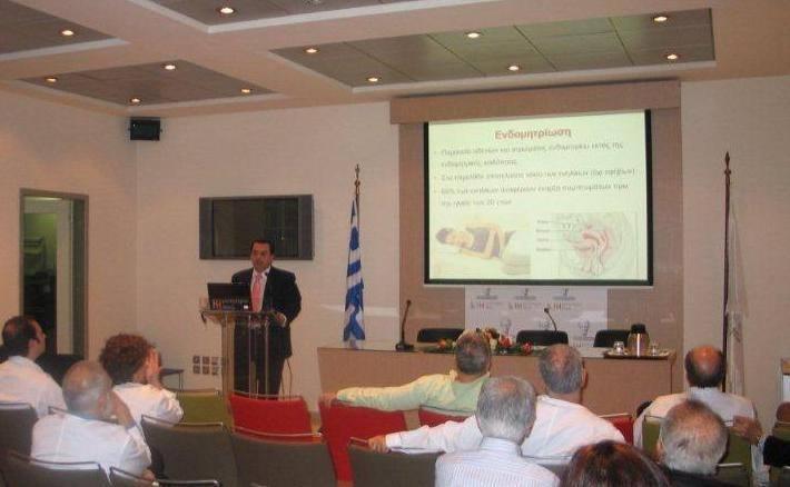 Επ. Καθηγητής Παναγιώτης Χριστόπουλος - DrC CLINIC - Εικόνα 16