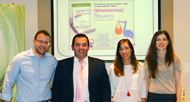 Επ. Καθηγητής Παναγιώτης Χριστόπουλος - DrC CLINIC - Εικόνα 1