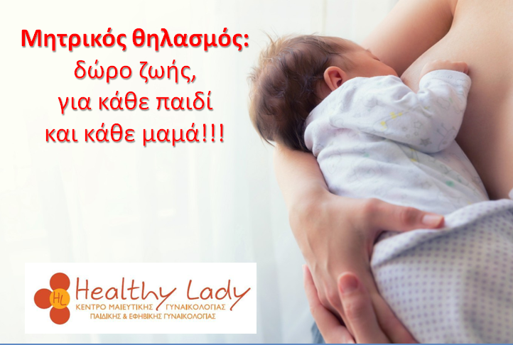 Επ. Καθηγητής Παναγιώτης Χριστόπουλος - DrC CLINIC - Εικόνα 4