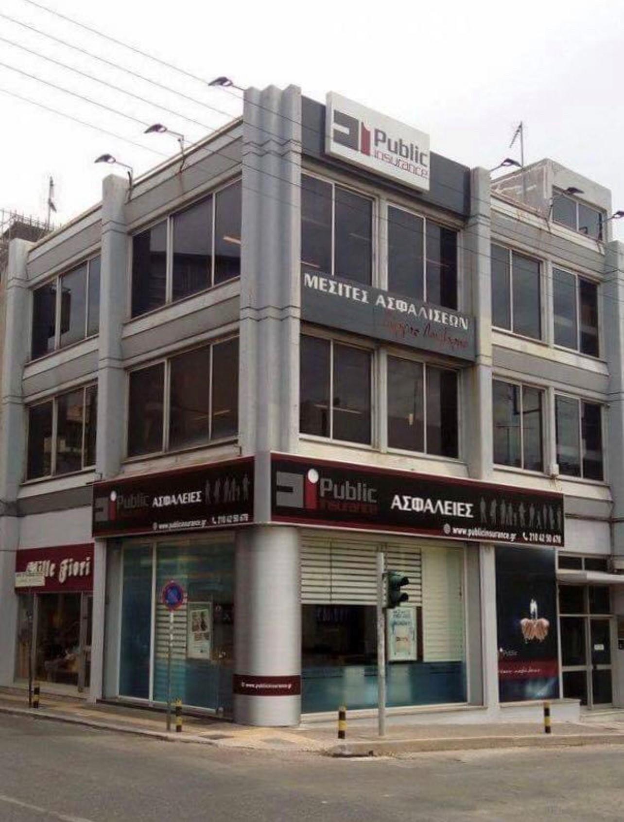 PUBLIC INSURANCE - Εικόνα 1