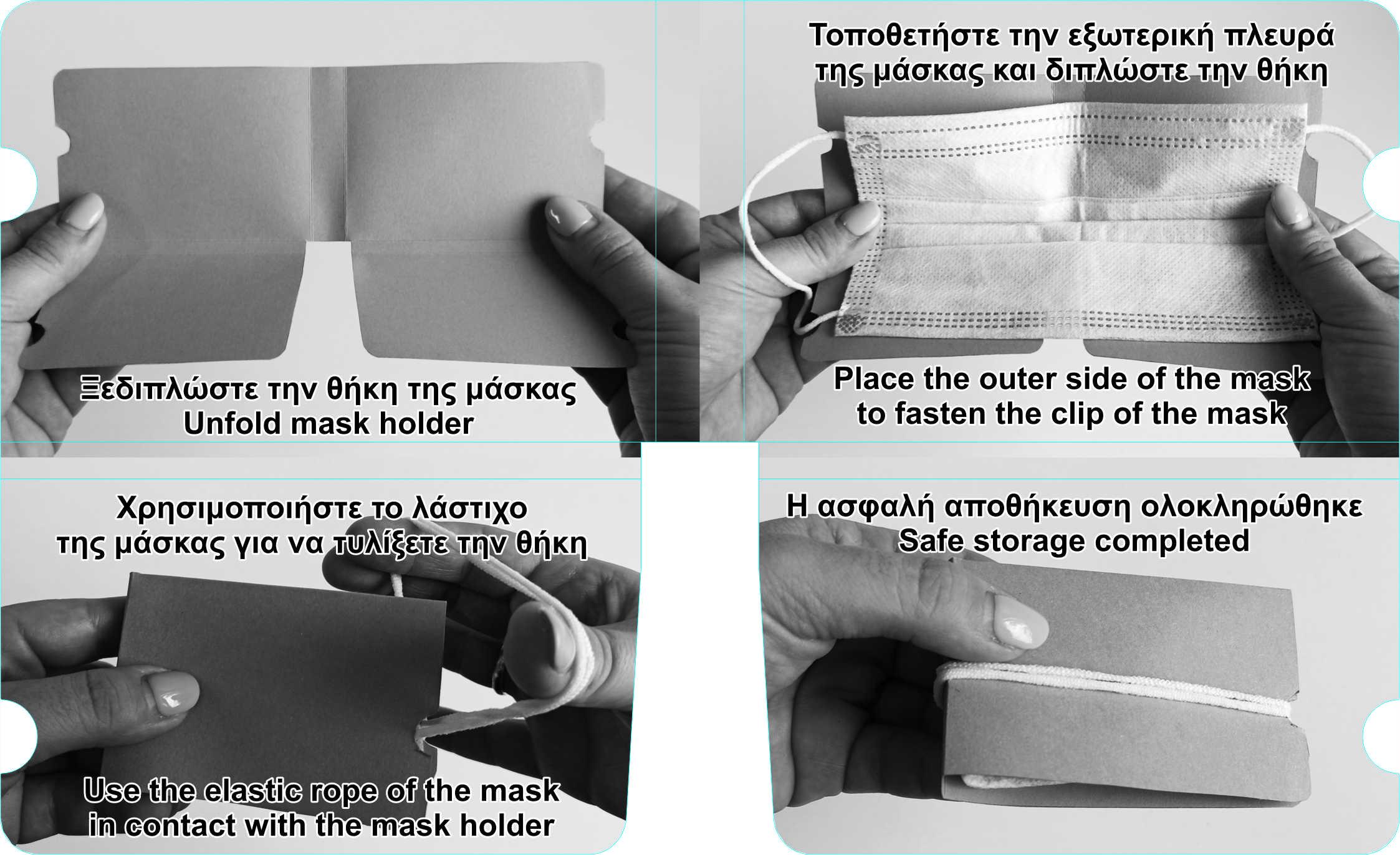 TECHNIPLAST - Εικόνα 40