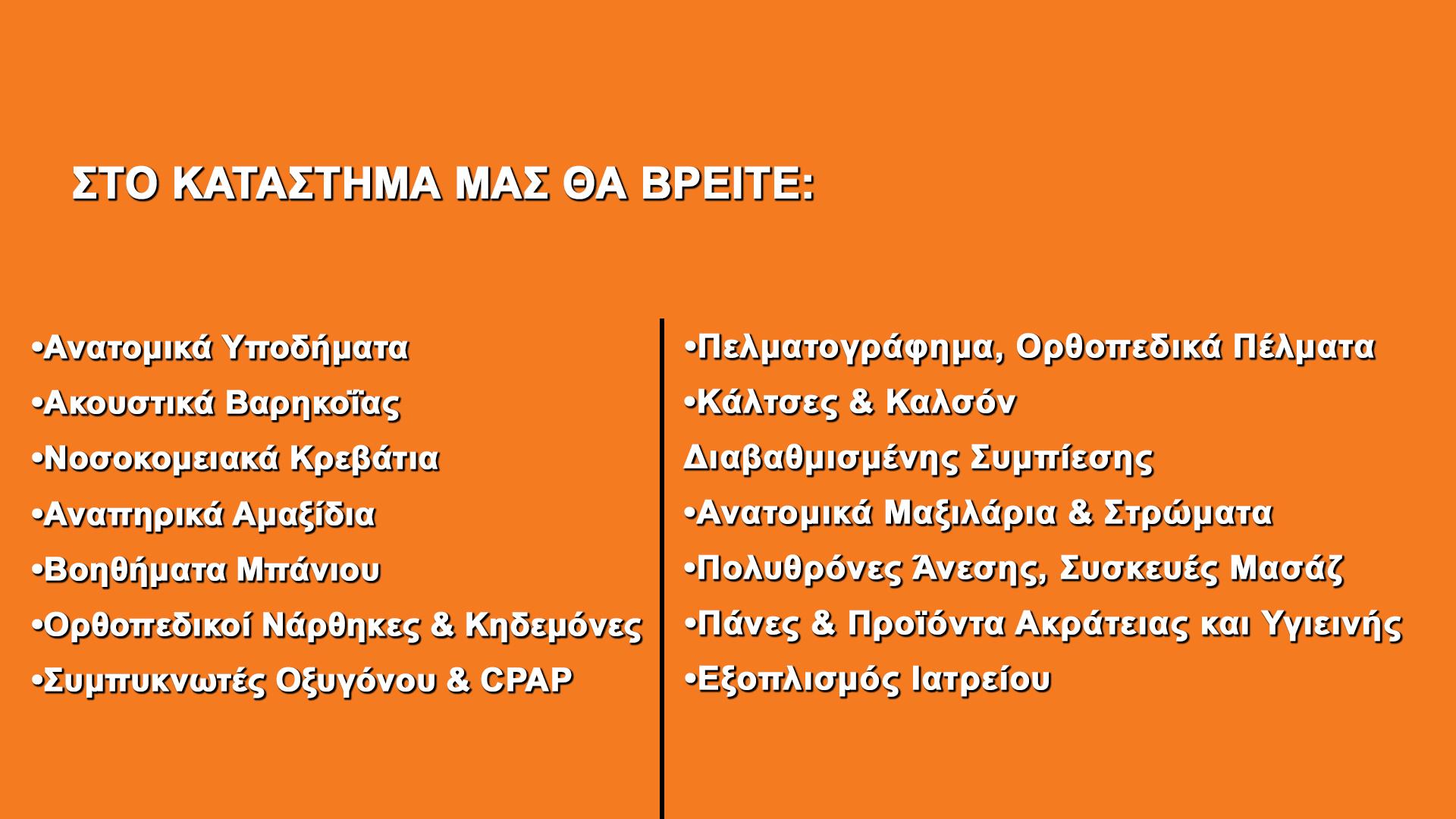 ΚΟΪΝΗΣ ΓΙΑΝΝΗΣ & ΣΙΑ ΟΕ - ΚΟΪΝΗΣ - Εικόνα 2
