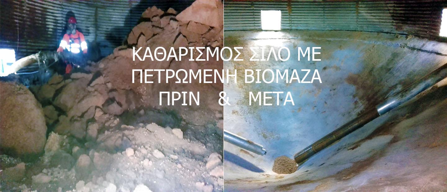KARRAS SERVICES - Εικόνα 1
