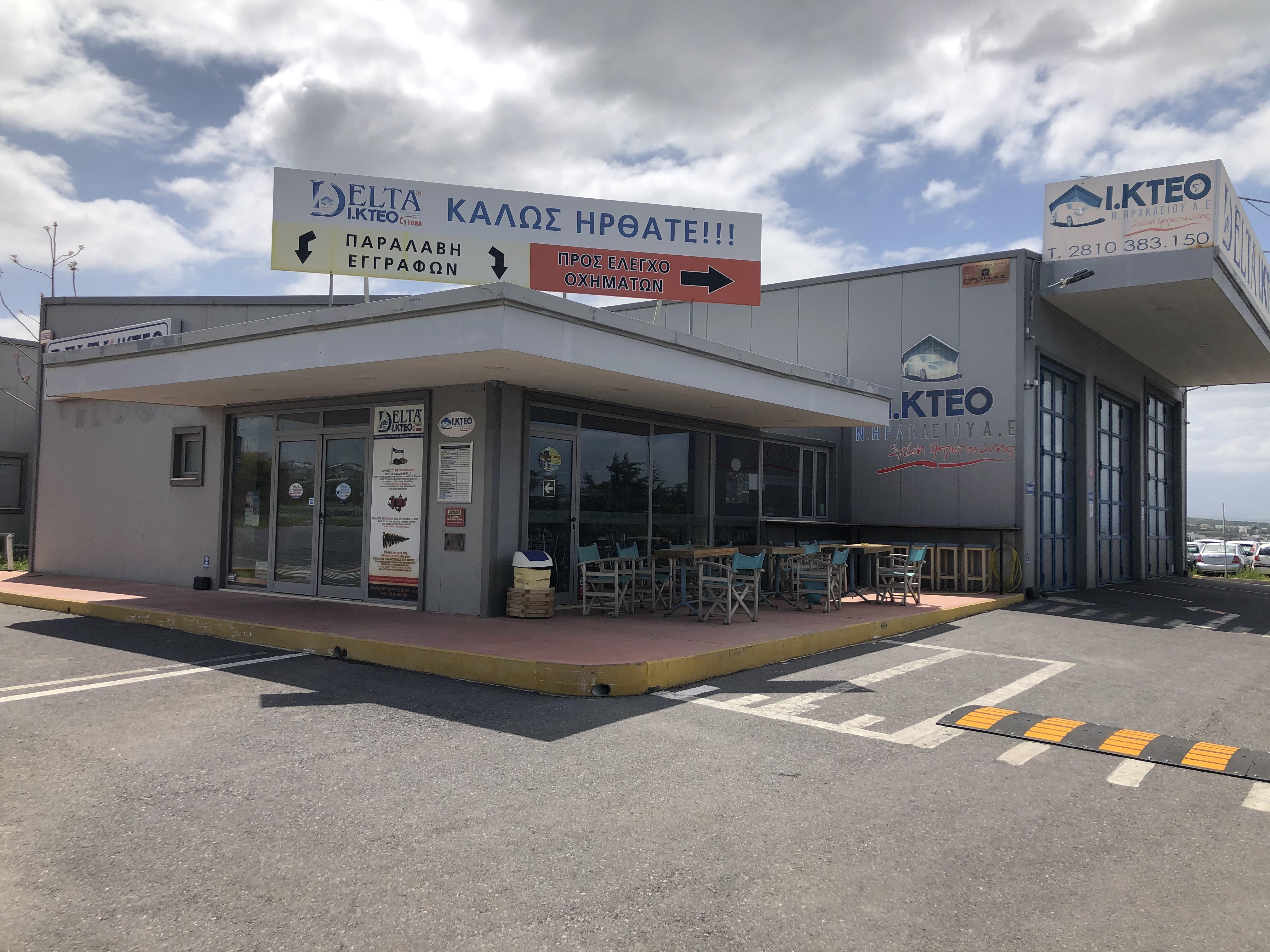 DELTA TEAM SERVICE COM - DELTA KTEO - Εικόνα 5