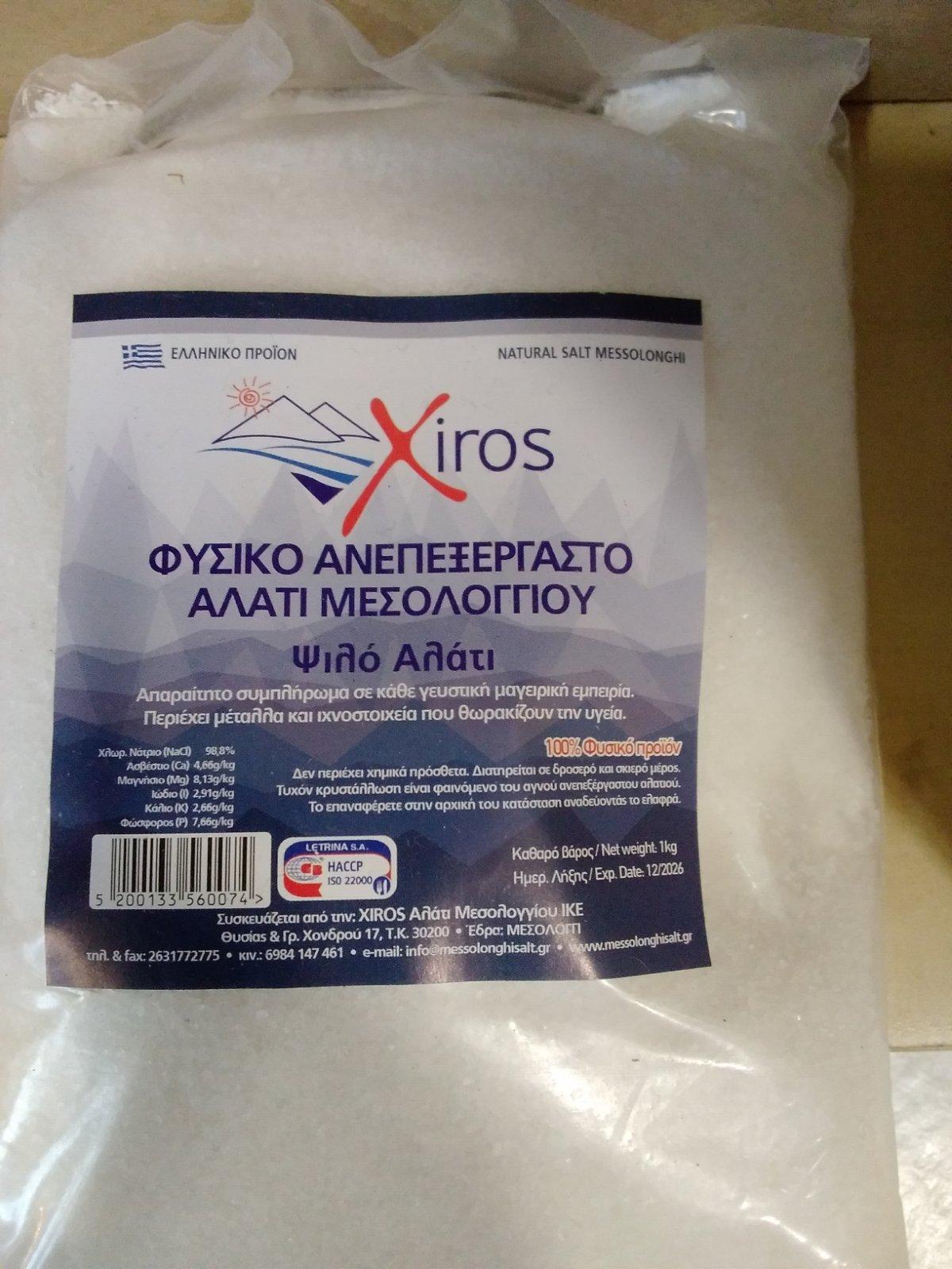 ΖΙΩΖΙΑ ΚΩΝΣΤΑΝΤΙΝΑ-"ΤΗΣ ΦΥΣΗΣ ΤΑ ΚΑΜΩΜΑΤΑ" - Εικόνα 5