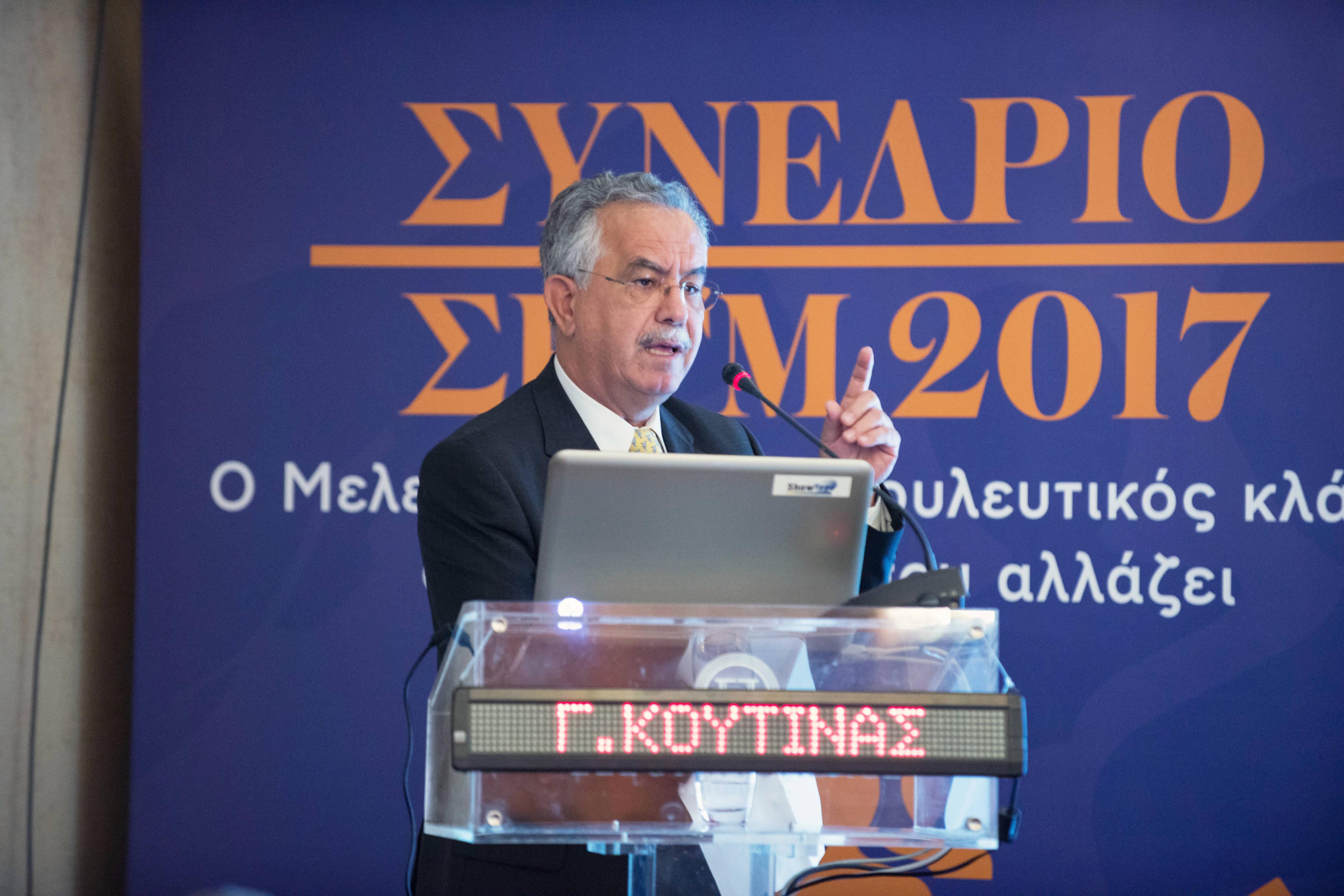 ΚΟΥΤΙΝΑΣ Γ. Α.Ε - Εικόνα 5