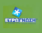 ΕΥΡΩΓΝΩΣΗ ΜΕΛΙΣΣΙΑ - Logo