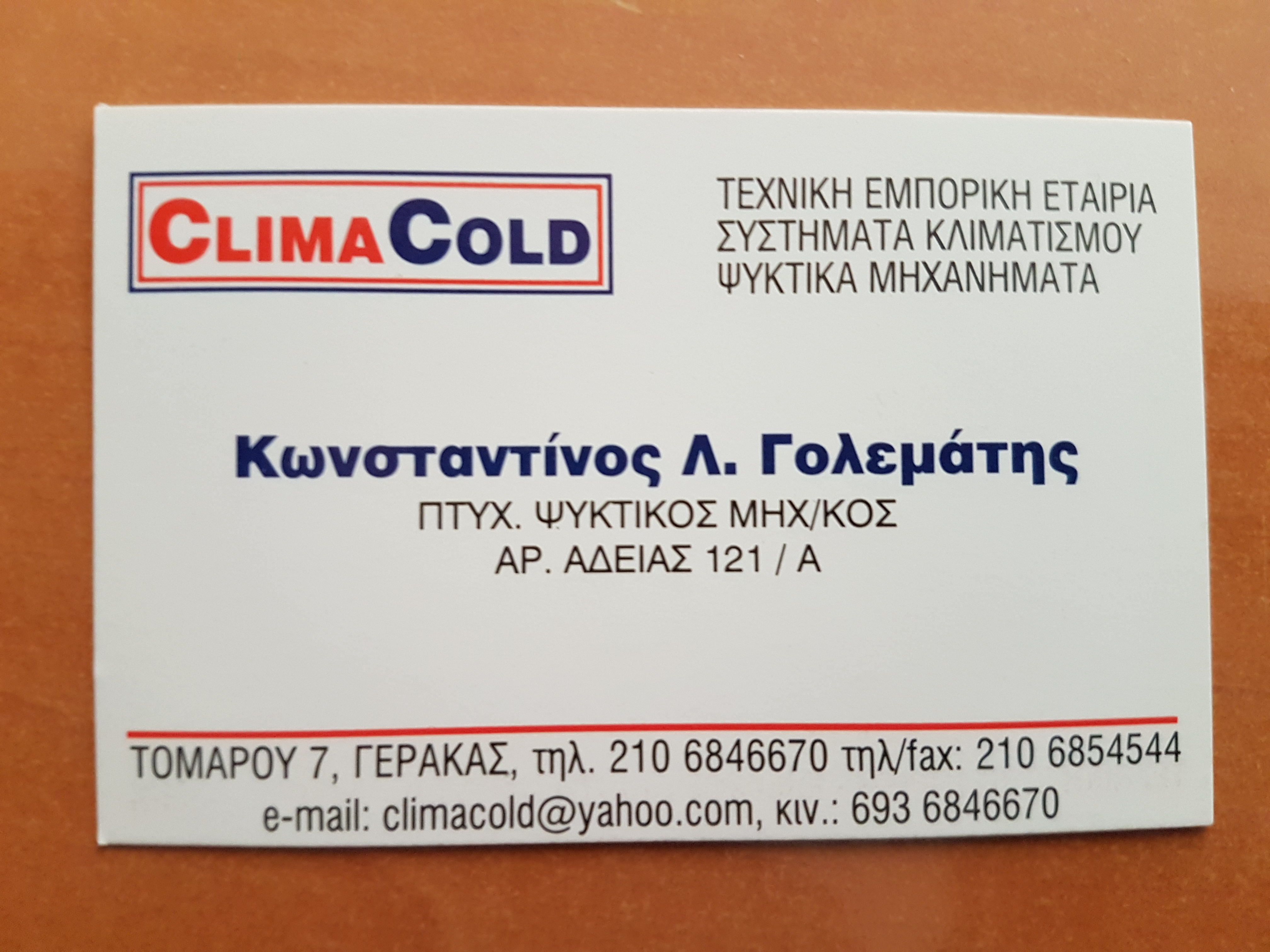 Logo