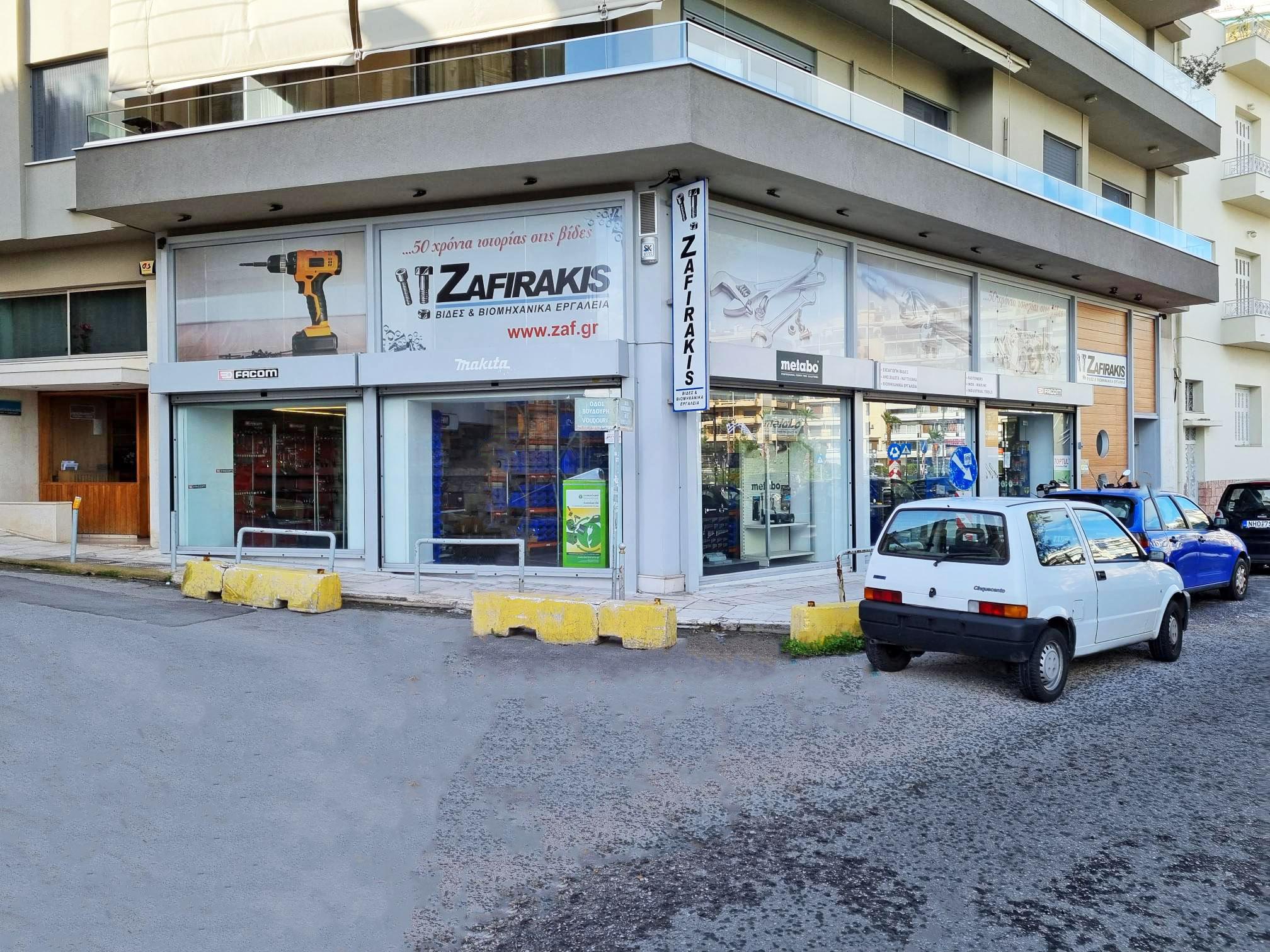 ΖΑΦΕΙΡΑΚΗΣ ΕΥΑΓΓΕΛΟΣ ΚΑΙ ΥΙΟΙ ΑΕ - ΖΑΦΕΙΡΑΚΗΣ ΒΙΔΕΣ ΑΕ - Εικόνα 1
