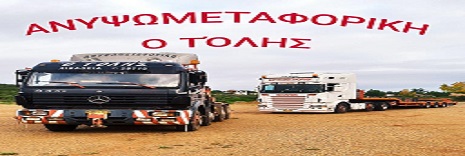 Promo Banner