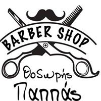 ΘΕΟΔΩΡΟΣ ΠΑΠΠΑΣ - BARBER SHOP ΘΟΔΩΡΗΣ - Logo
