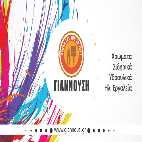 Logo