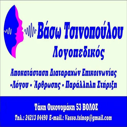 Logo