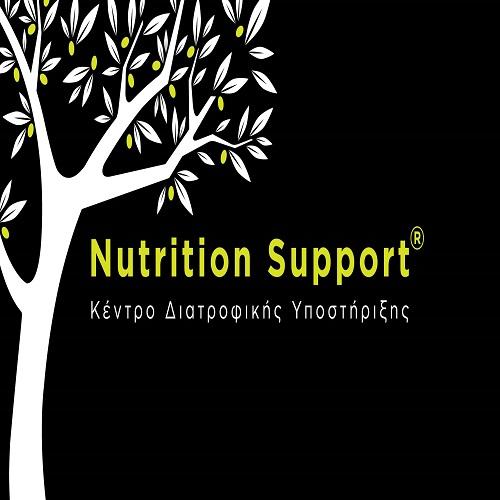 NUTRITION SUPPORT - ΚΕΝΤΡΟ ΔΙΑΤΡΟΦΙΚΗΣ ΥΠΟΣΤΗΡΙΞΗΣ - Logo