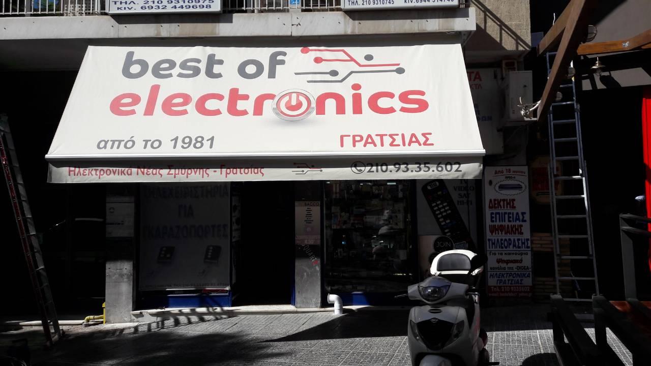 ΑΓΓΕΛΟΣ ΡΑΛΛΗΣ - ΤΕΝΤΕΣ - ΜΕΤΑΛΛΙΚΕΣ ΝΤΟΥΛΑΠΕΣ - Εικόνα 25