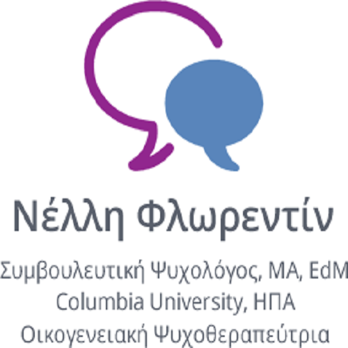 ΝΕΛΛΗ ΦΛΩΡΕΝΤΙΝ - Logo