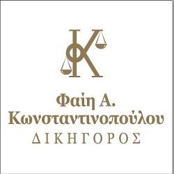 Electrical Services - Electrical Services - Εικόνα 1