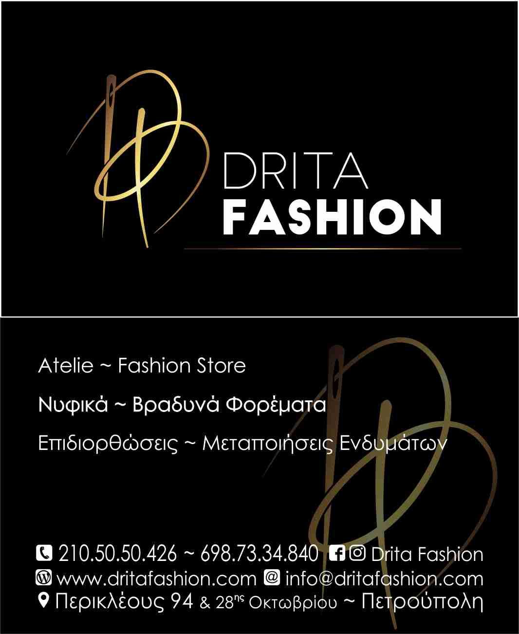 DRITA DOCI - DRITA FASHION - Εικόνα 2