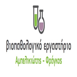 ΑΜΠΕΛΙΚΙΩΤΗΣ - ΦΡΑΓΚΟΣ ΙΚΕ - Logo