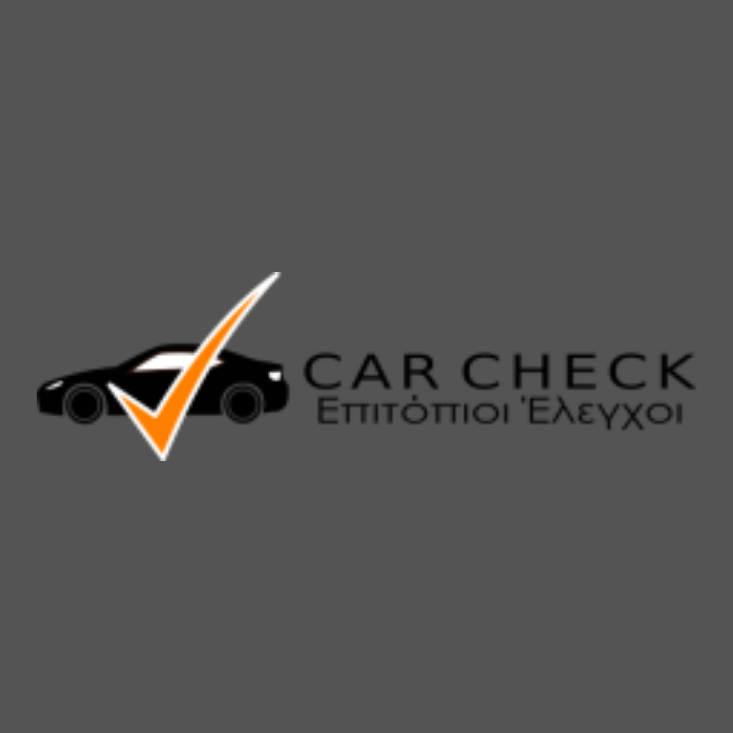 Επιτόπιοι Έλεγχοι - CarCheck Hellas - Logo