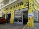 MAKRIDIS CARS & SERVICE - Εικόνα 2