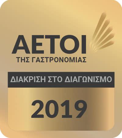 ΜΠΙΣΚΟΤΟΠΟΙΙΑ ΜΠΑΚΑΛΟΓΛΟΥ - Εικόνα 8