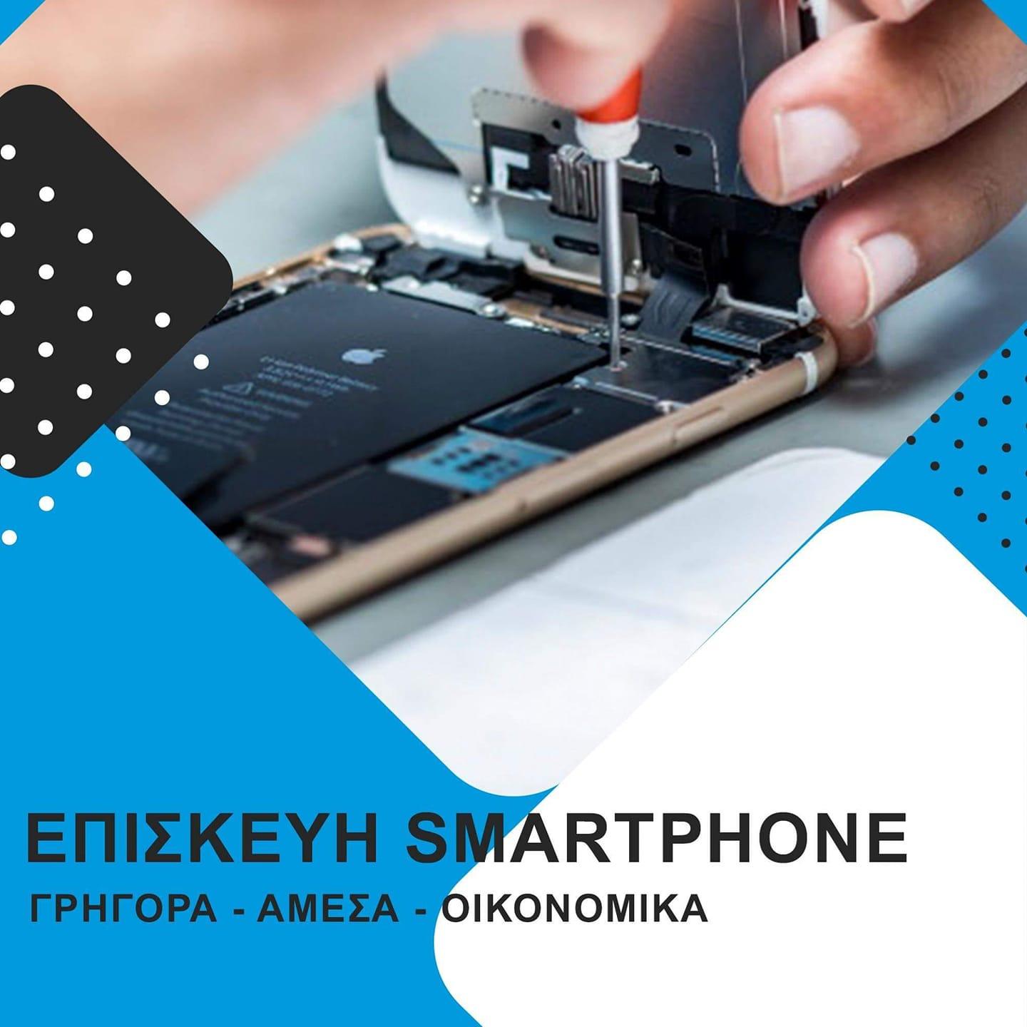PC SUPPORTS.GR - Εικόνα 4