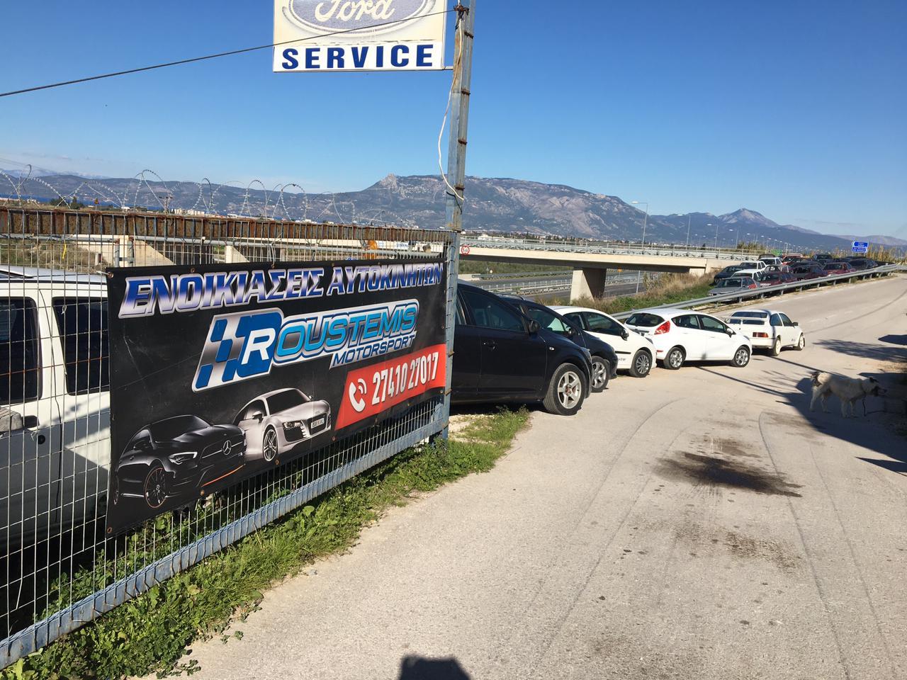 ROUSTEMIS MOTORSPORT - ΡΟΥΣΤΕΜΗΣ ΑΝΕΞΑΝΔΡΟΣ - Εικόνα 2