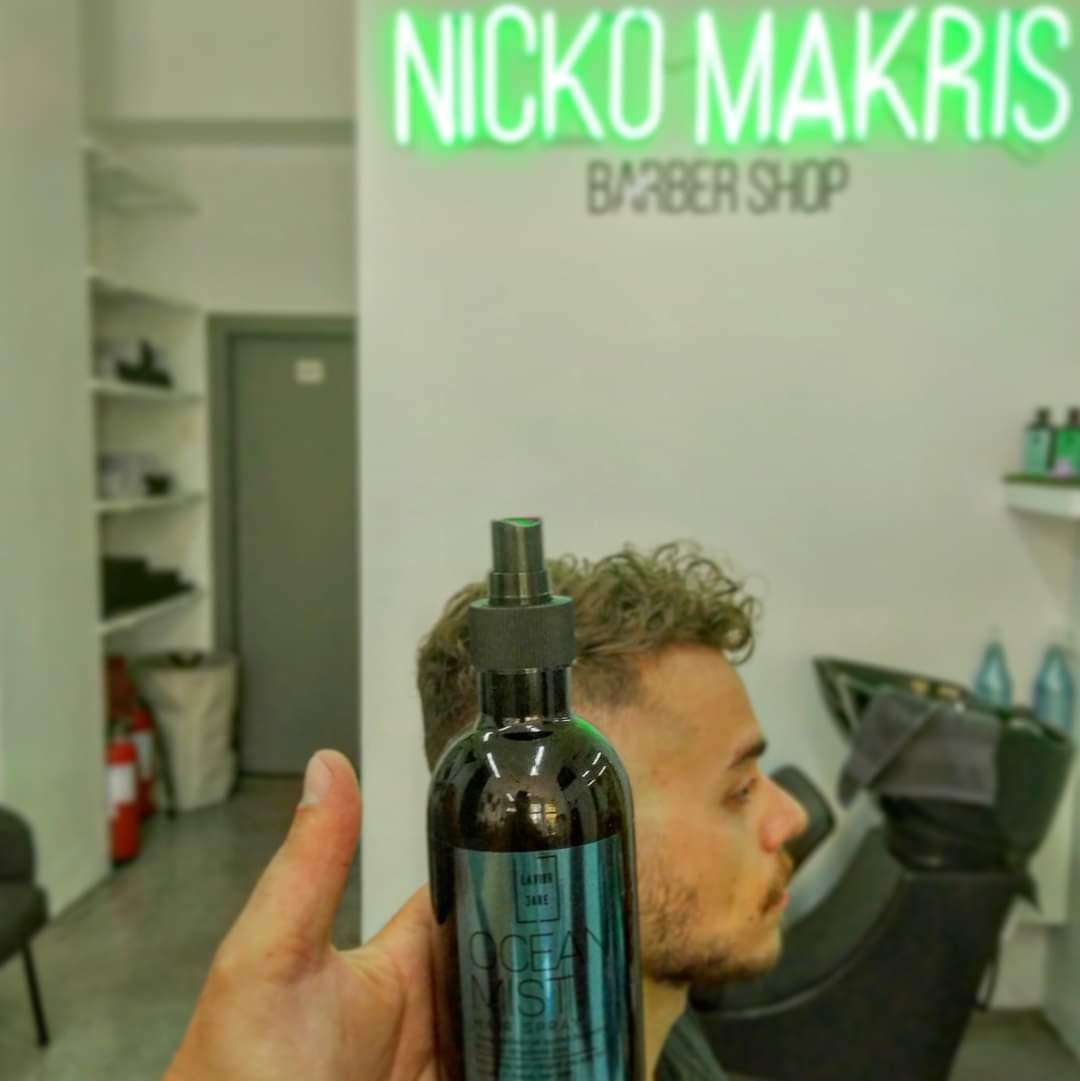 ΝΙΚΟΛΑΟΣ ΜΑΚΡΗΣ - NICKO MAKRIS BARBER SHOP - Εικόνα 4